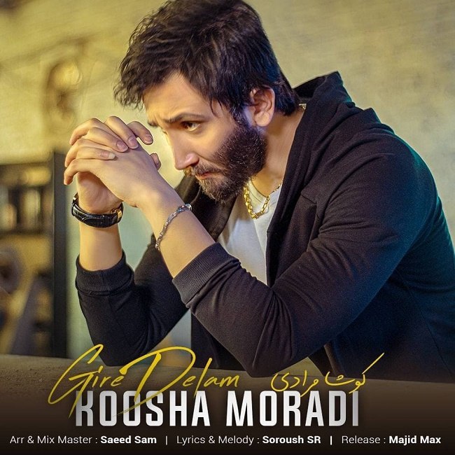 دانلود آهنگ گیره دلم دانلود آهنگ گیره دلم